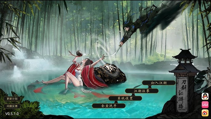 刀剑江湖路|中文下载