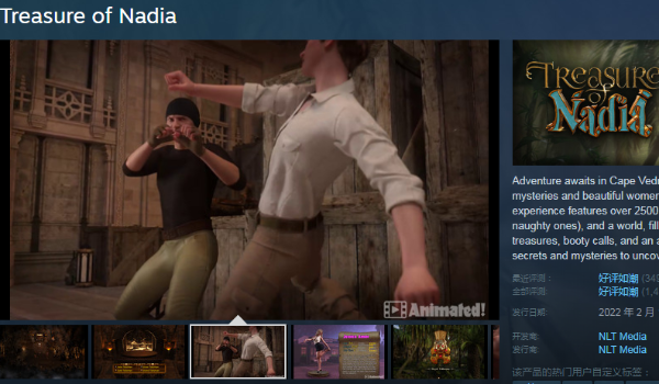 迪亚纳之宝|官方中文