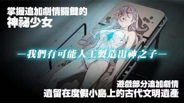 一次性交易大师(YARISUTEMESUBUTA)中文游戏封面
