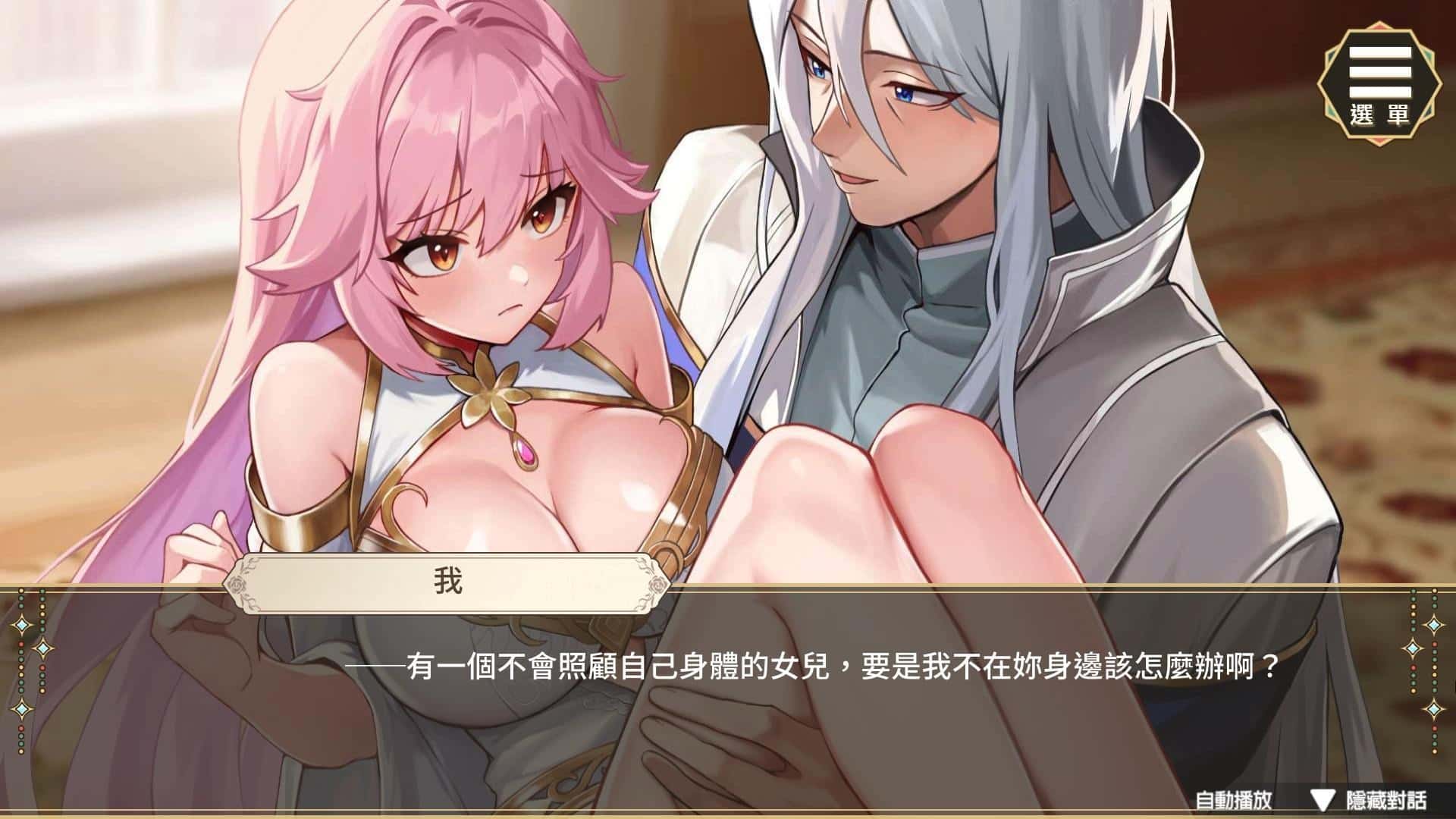 视觉数据2